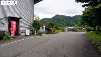 Takefu Knife Village - from parking