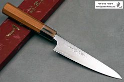 סכין עזר (פטי) יאמאוואקי 135מ"מ Aogami Super